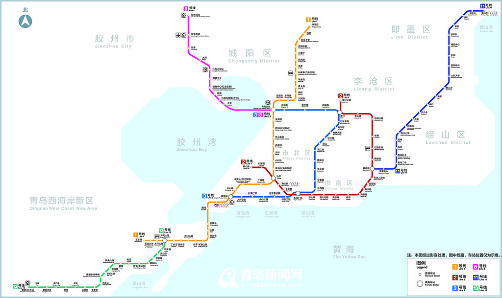 重磅消息：青岛地铁1号线12月30日全线通车  第2张
