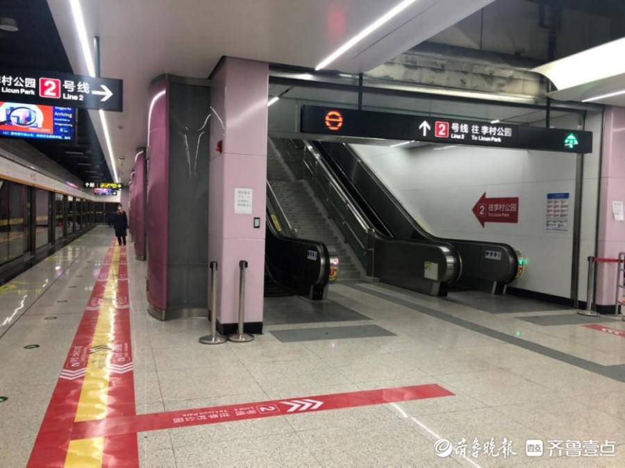地铁1号线换乘攻略发布，青岛站至青岛北站将缩短20分钟  第5张