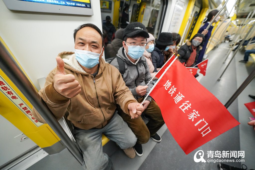 重磅消息：青岛地铁1号线12月30日全线通车  第1张