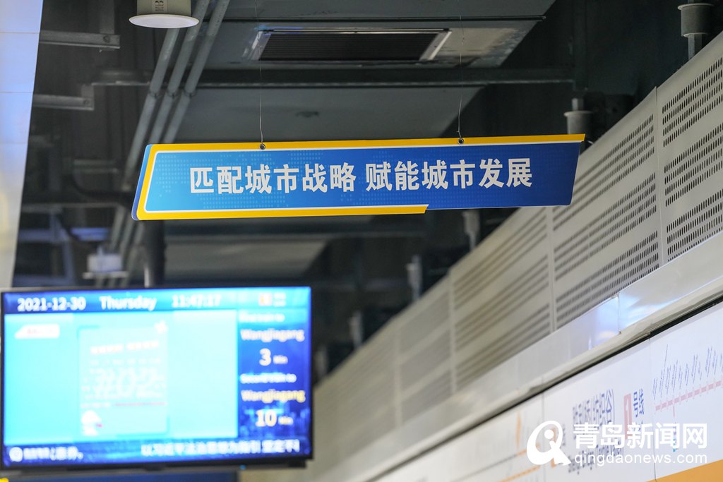 【青青岛观察】2021，青岛地铁的“丰收年”  第1张