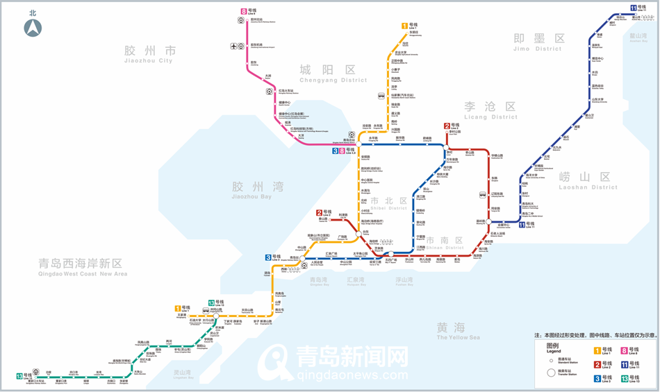 速速收藏！青岛地铁1号线南段最全“换乘攻略”出炉  第1张