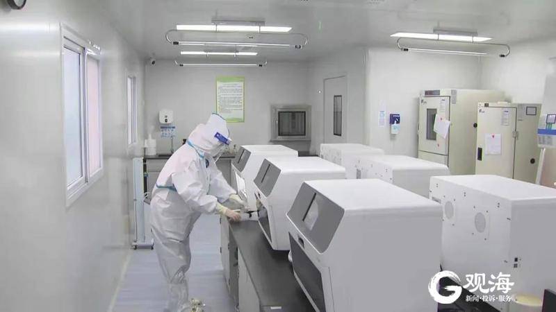 日检测能力可达40万人份，青岛市单体最大的公立性核酸实验室在这里启用