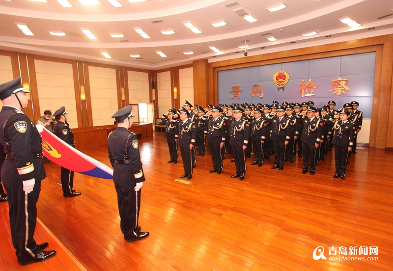 青岛市检察机关司法警察庆祝中国人民警察节  第3张