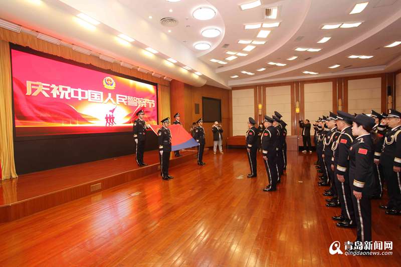 青岛市检察机关司法警察庆祝中国人民警察节  第2张