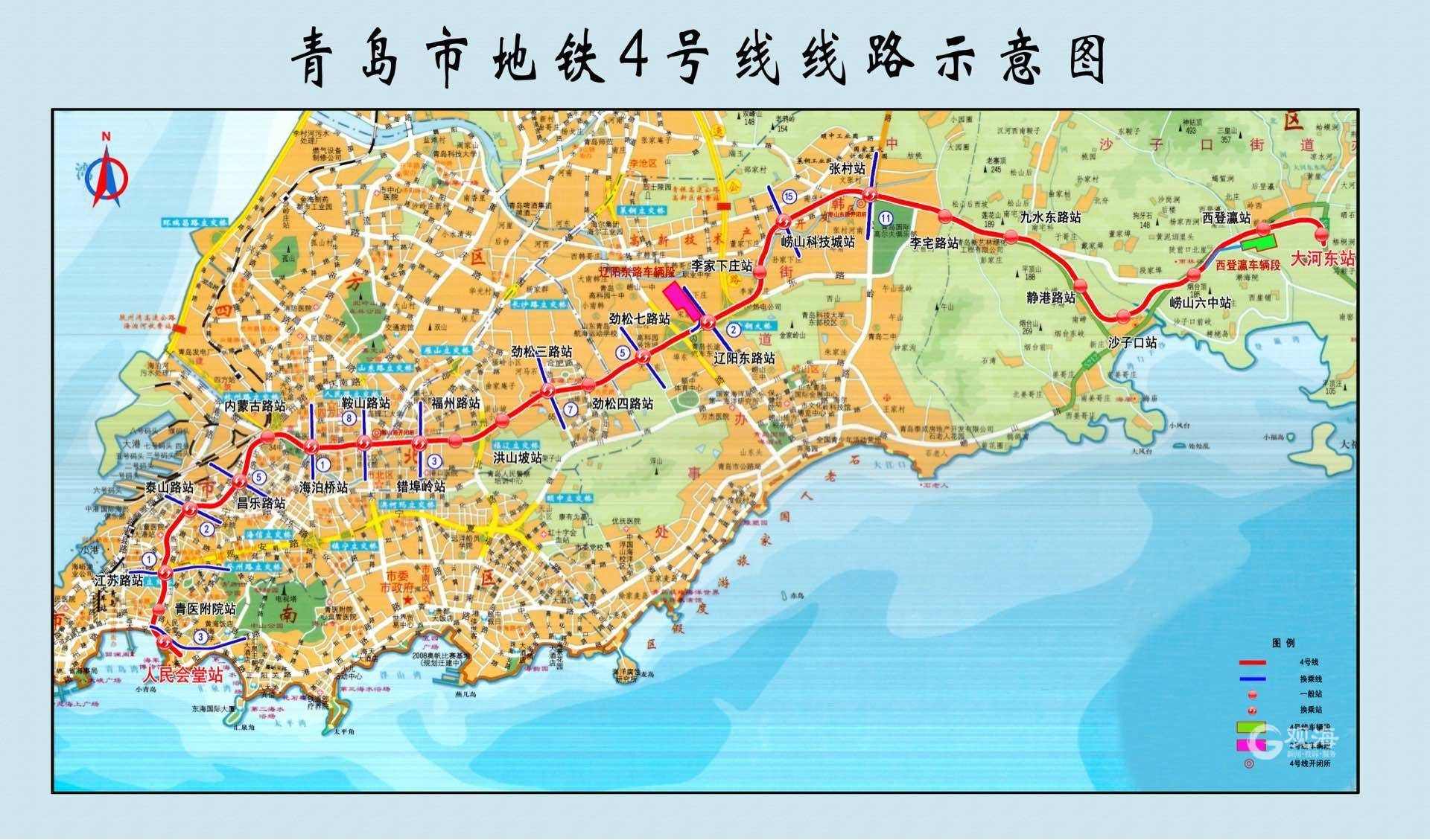 青岛地铁4号线年底空载试运行 25座车站中换乘站多达12座  第5张