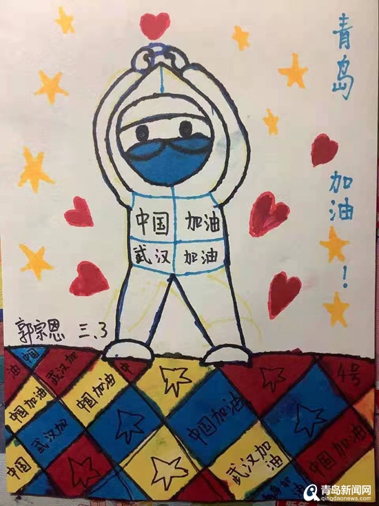 青岛小学生上网课 手绘抗击疫情并写下