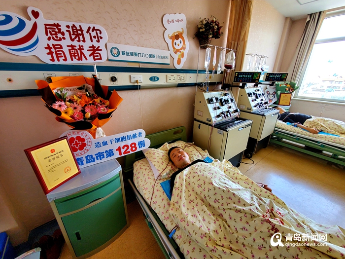 点燃生命希望！青岛市第128例赴济南造血干细胞捐献者林林返青  第1张